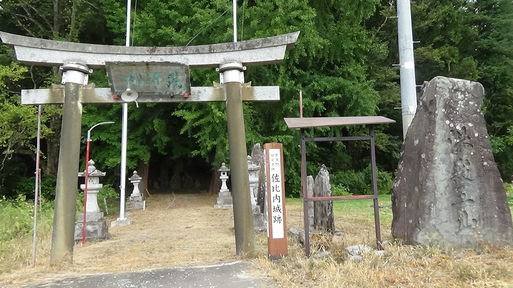 紫波町指定史跡　　佐比内城跡　 (紫波町佐比内神田121)　　　宗教法人熊野神社所有地